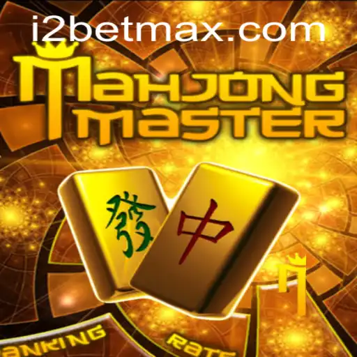 Unveiling MahJongMaster: A Comprehensive Guide to the Strategic Game